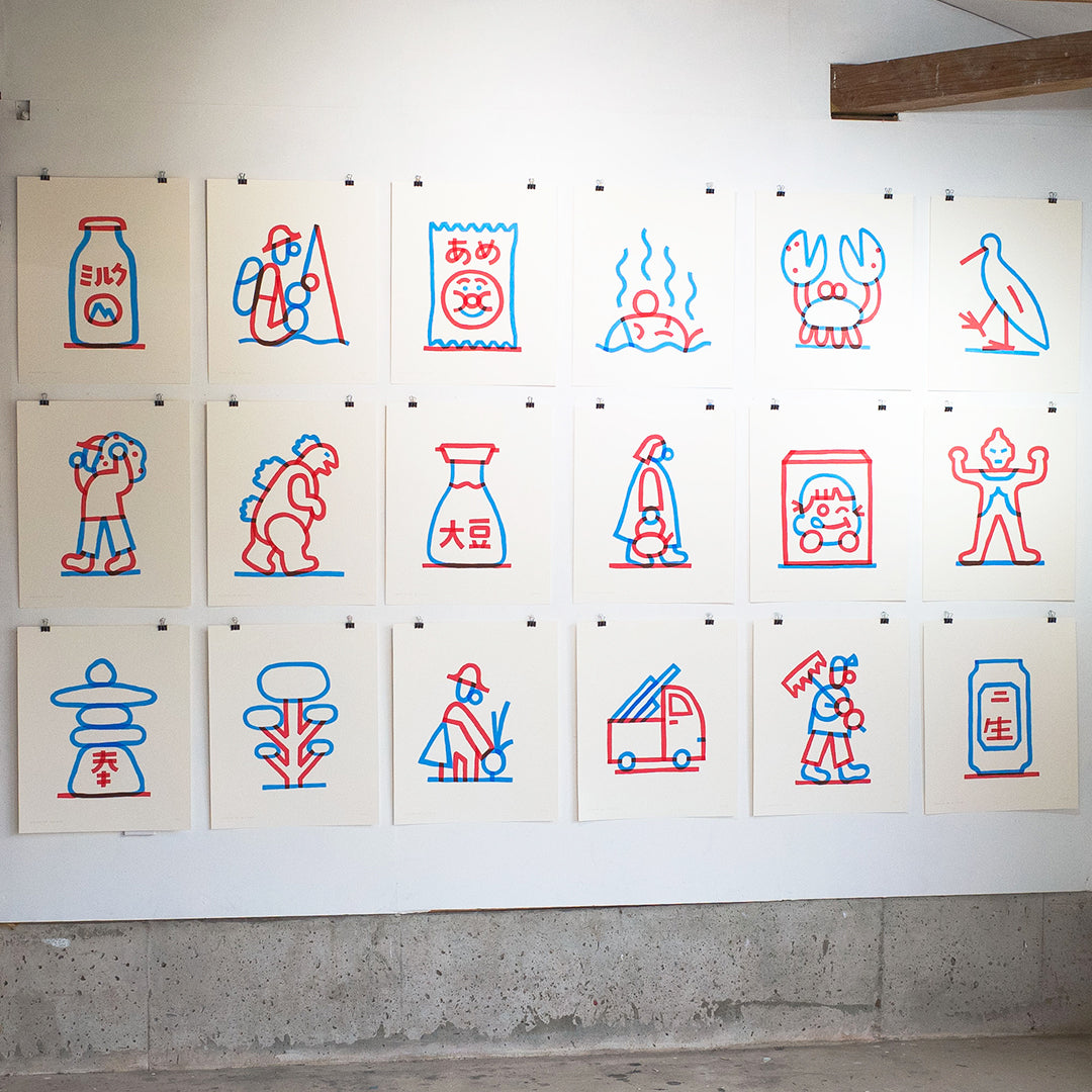 Ricefield - Gouache painting